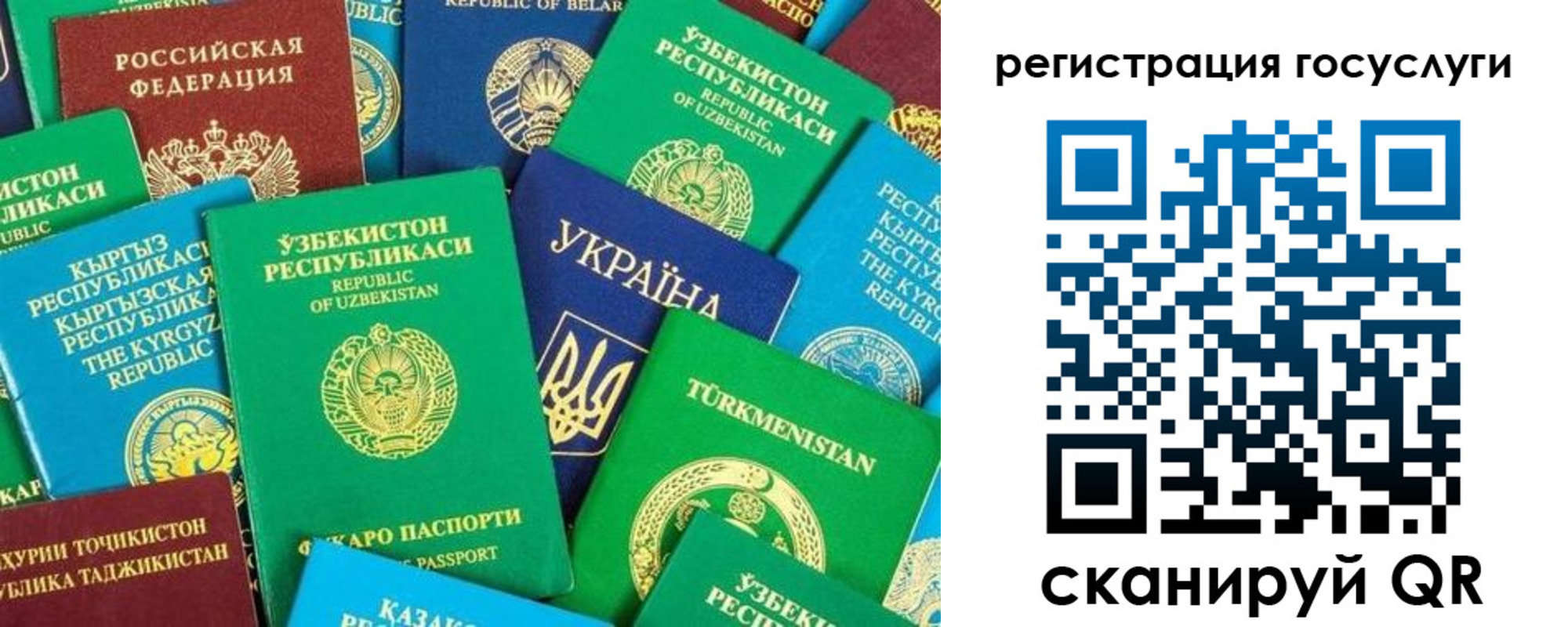 временная регистрация купить в Вяземском