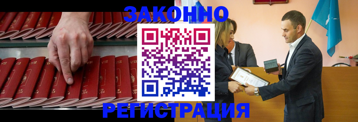 регистрация для школы в Вяземском