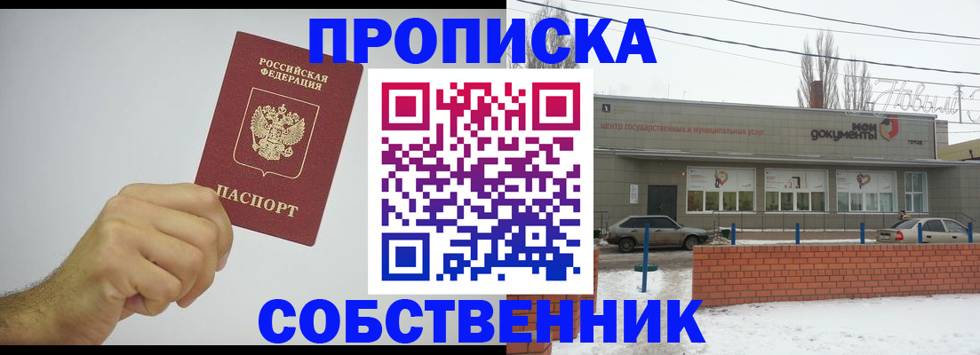 регистрация для дет. сада в Вяземском